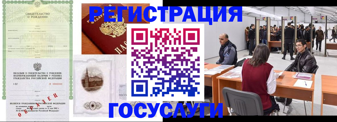 временная регистрация законно в Нижнем Тагиле