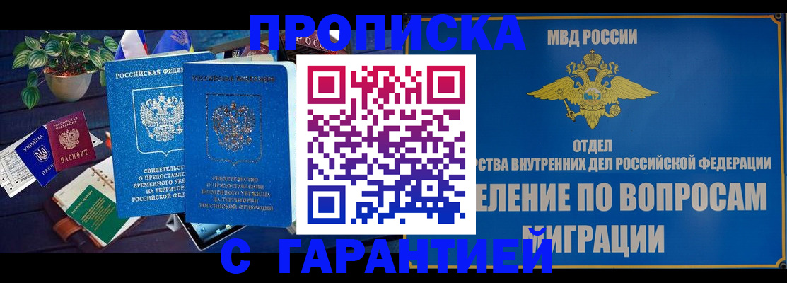 временная регистрация адрес в Нижнем Тагиле
