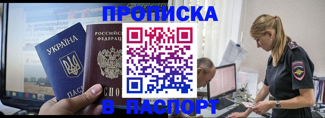 регистрация по разрешению на временное проживание в Нижнем Тагиле